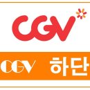 하단동1122 이미지