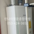 보성종합보일러