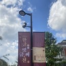 한글멋글씨 이미지