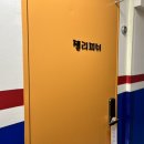 젤리피쉬 펜션 이미지