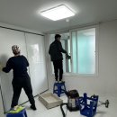 그린종합가스 | 그린 종합 청소, 인테리어 후 분진 입주청소 솔직 후기