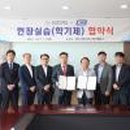 울산과학대학교 이미지