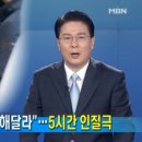 피말등 MBN