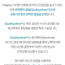 주식회사 엠제이유통 이미지