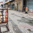 명곡상회