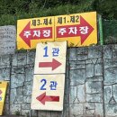 장흥 자동차극장 2관 이미지