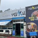 대구 서민수산회 후기｜줄 서서 먹는 대구 인기 횟집, 주말 점심 방문 솔직 리뷰