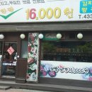 구월3동-15 이미지