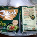 삼양한우마트