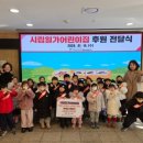 하남종합사회복지관 이미지