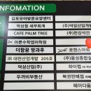 헤어로맨스 - 파주시 | 김포 유일 헤어 컨설팅 로맨스아워 레이어드커트 대만족 후기(이형진 수석 디자이너님)