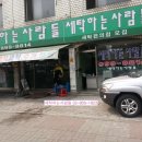 세탁하는사람들 이미지