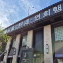 아시아드시티(뷔페&레스토랑) | 부산 사직 아시아드시티 웨딩홀 더 쉐프 뷔페 후기