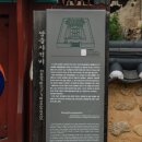 쌍충사적비 이미지