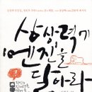 나남에너지 이미지