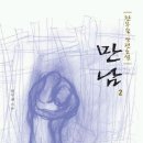 한무숙문학관 이미지