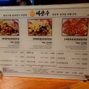 여상수 박달점 이미지