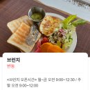 동군산현대서비스(주) | 전북 군산 신상카페 산뜻한 '쿠보' 찐 방문후기