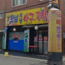 작전서운동 주민센터 내 이미지