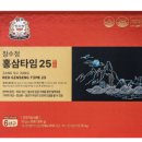 장원홍삼 | 장수정 홍삼타임 25 장원, 간편하게 챙기는 6년근 홍삼스틱 후기