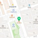 써브웨이울산구영점 이미지