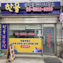 신명부동산중개 이미지