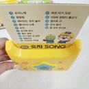 리듬사운드 | 아기 동요, 핸드폰 대신 이거 써요🙂 뽀로로 사운드카드 후기