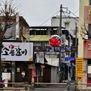 우정숯불갈비 이미지