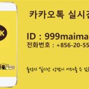 자연침향연구소
