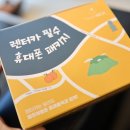 대덕오토카 | 렌트카여행 필수템 차량휴대폰거치대 3종세트와 호텔 훼이크키 솔직후기! 여행준비물 필수품