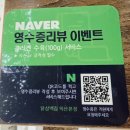 삼백불고기 | 익산 국물이 끝내주는 국가대표 보양식 닭한마리칼국수 맛집[닭삼백집]점심 식사 맛집 다녀온 후기