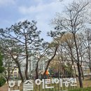 정든어린이공원 이미지