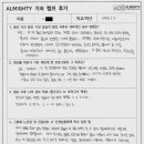 대지고등학교 이미지