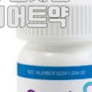 큐시미아 15mg/92mg. 체중감량약품 이미지