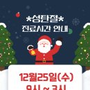 핌한의원 이미지