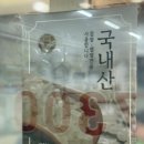 수원오복떡집/낙원떡집 | 수원떡집 영통낙원떡집 찐추천후기