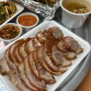 함박곱창족발