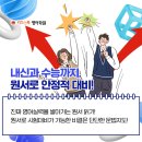 아이올린영어학원 네이버블로그