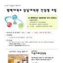 평택대학교 상담대학원 이미지