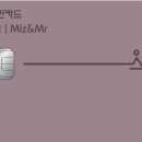 미즈앤 - 군산시 싸전길 12 | 미즈앤