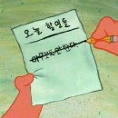 집밥집 - 성남시 중원구 | 집밥집