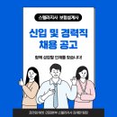 그랜드컴퍼니 - 천안시 동남구 청수9로 47 | 그랜드컴퍼니