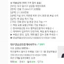 성당에덴타운 이미지