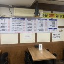 육회미가 이미지