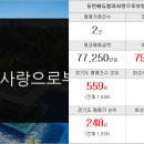 황금탑2부동산중개사무소 이미지