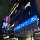 (주)엠에이치메디컬그룹 | [노원/중계 필라테스] 필라테스인 노원중계본점 리포머 그룹수업 골반 교정&amp;코어 운동 제대로 하고 왔어요