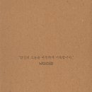 낯설여관 이미지