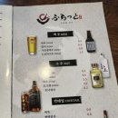 마니카치킨