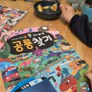 공룡호떡 | 만 3세 집중력 치트키! 타요 두뇌 놀이북 공룡찾기 솔직 후기