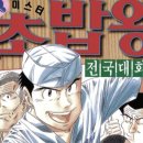 파스텔골프클럽(실외) 이미지